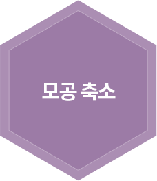 모공 축소