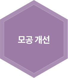 모공 개선