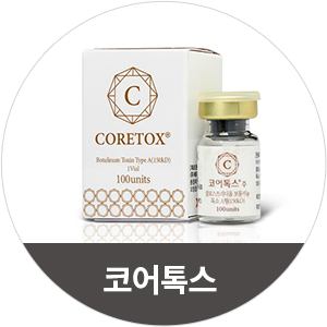 메디톡스