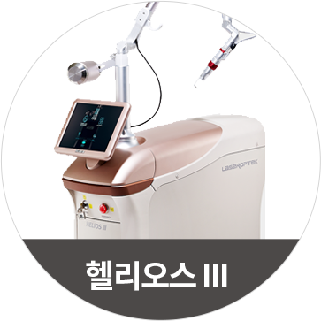 헬리오스 III