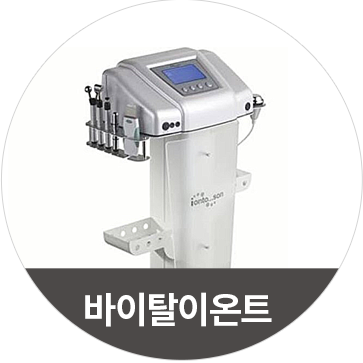 크라이오셀